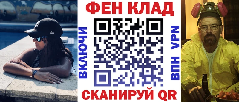 АМФ VHQ  Купить закладки  Изобильный 