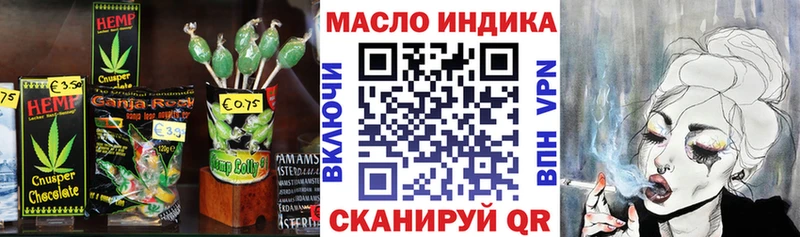 Купить где  Изобильный  Еда ТГК марихуана 