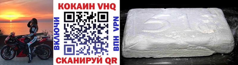 COCAIN 99%  Купить где  Изобильный 