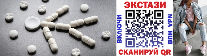 Купить Изобильный ЭКСТАЗИ таблы
