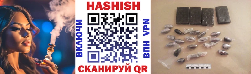 Купить  Изобильный  Гашиш Изолятор 
