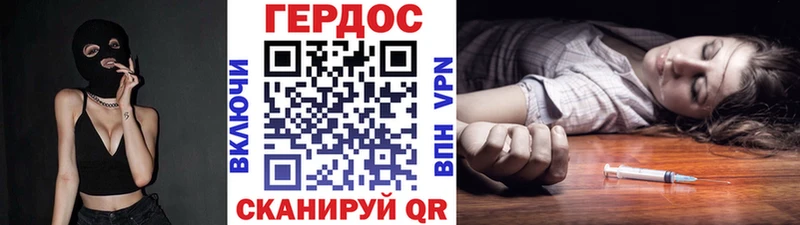 Героин гречка Купить закладки Изобильный