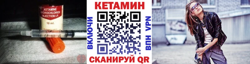 Купить закладки  Изобильный  Кетамин ketamine 