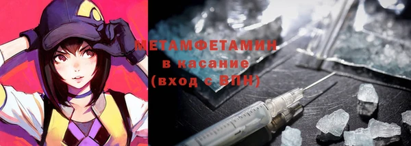 бутират Козловка