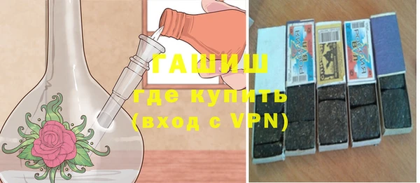 бутират Козловка