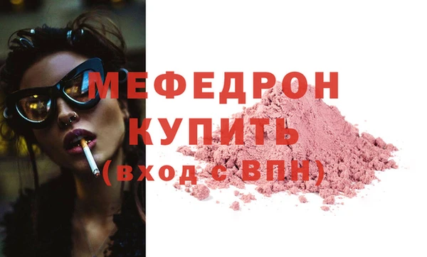 mdma Кодинск