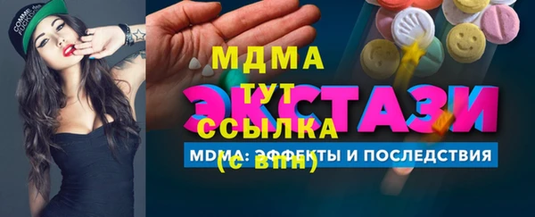 бутират Козловка