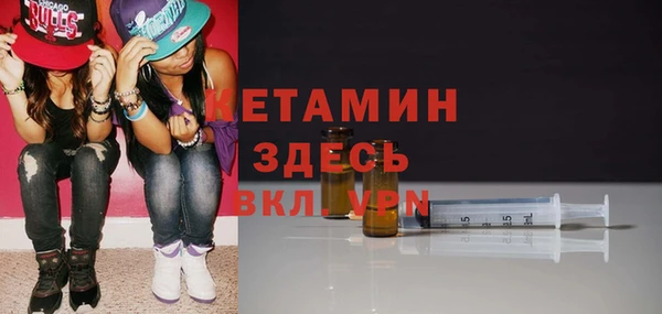 бутират Козловка