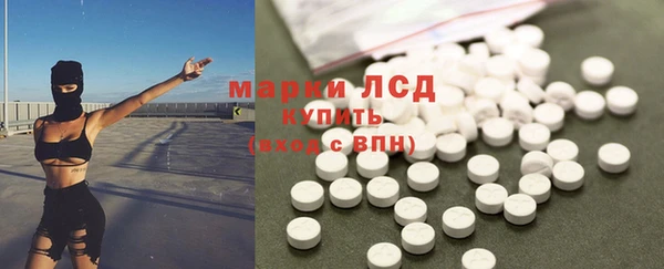 бутират Козловка