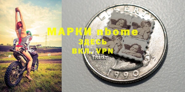 бутират Козловка