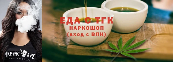 бутират Козловка