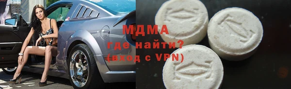 mdma Кодинск