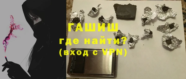 бутират Козловка