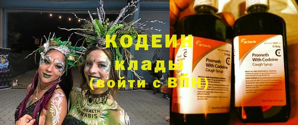 бутират Козловка