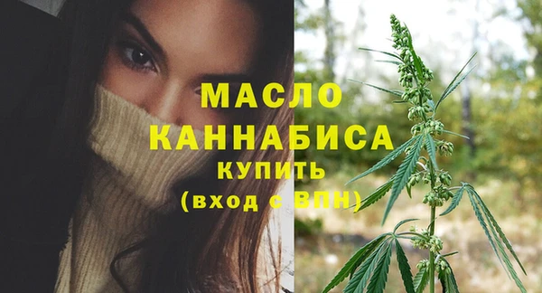 бутират Козловка