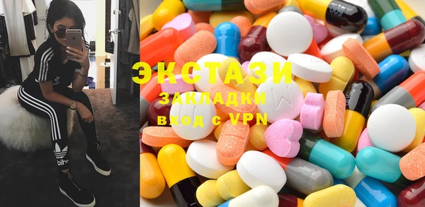 бутират Козловка