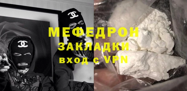 mdma Кодинск