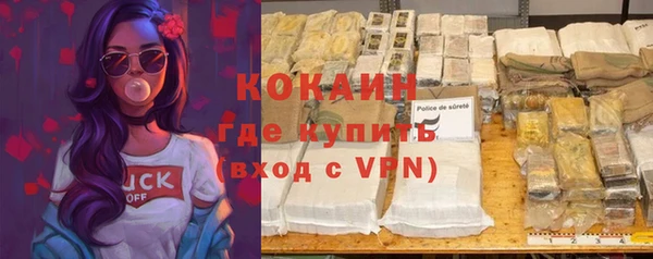 бутират Козловка