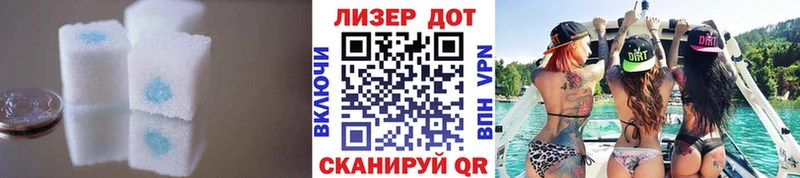 LSD-25 экстази ecstasy  Купить закладки  Изобильный 