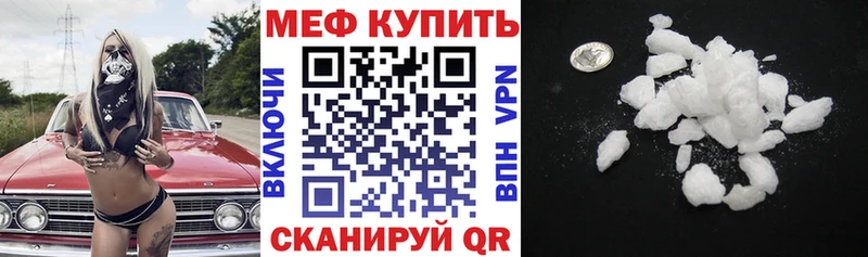 Купить закладки Изобильный Мефедрон мука