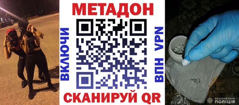 МЕТАДОН мёд  Купить где  Изобильный 