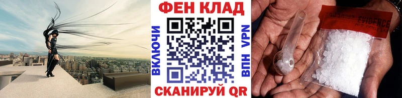 МЕТАМФЕТАМИН мет  Купить  Изобильный 