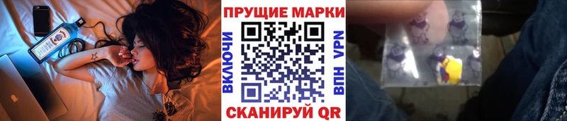Марки 25I-NBOMe 1,5мг  Купить  Изобильный 