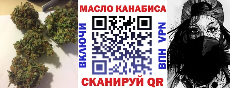 Купить Изобильный Дистиллят ТГК вейп