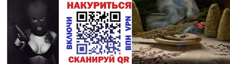 Купить где  Изобильный  Каннабис марихуана 